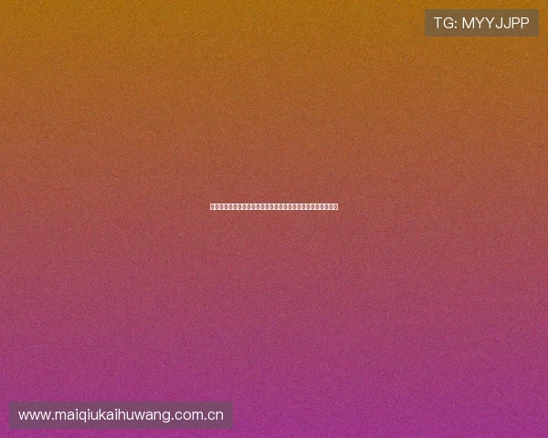 加拿大与卡塔尔世界杯最新比分结果及赛后数据分析与专家点评