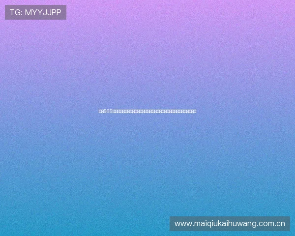 探索565体育娱乐在世界杯期间的丰富内容，包括赛事直播、战术分析和球迷互动社区