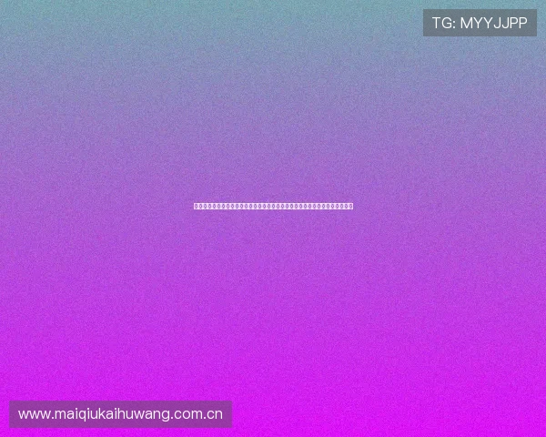 澳门永利真人游戏结合世界杯热点赛事推出丰富的真人游戏活动提升用户参与度